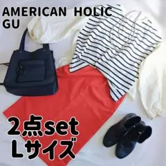 2点セット◆AMERICAN HOLIC プルオーバー、GUスカート◆ L