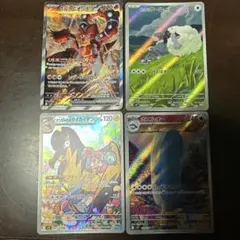 エンテイ4枚セット V SAR、BW4 1st Edition、DP3、XY7 - メルカリ
