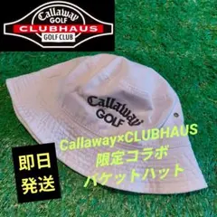 2026年最新】クラブハウス clubhausの人気アイテム - メルカリ