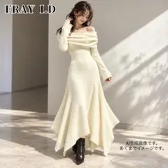 FRAY I.D オフショルダー アルパカ インナー付き マーメイド ワンピース