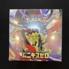 2026年最新】ムニキスゼロ BOXの人気アイテム - メルカリ