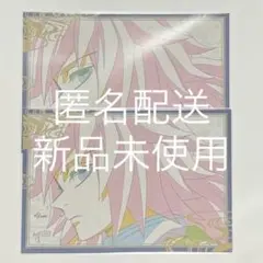 鬼滅の刃　ufotableDINING おすそ分けポストカード　冨岡義勇　2枚