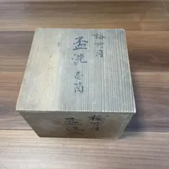 N*】様 2*）様 非売品「四魂の玉」 shikon no tama - メルカリ