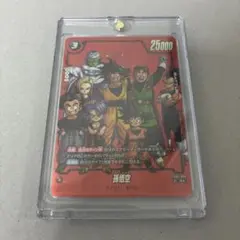 レア物】【psa10】孫悟空 manga FB05-099 赤 即購入◯ - メルカリ