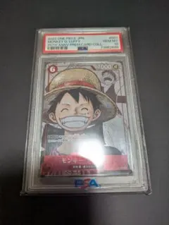 あ*し様 【争奪戦】PSA10ルフィ 25 周年記念　P-001 あ*し様 【争奪戦】PSA10ルフィ 25 周年記念 P-001 - メルカリ