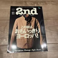 2nd(セカンド)2020年11月号　ヨーロッパ特集