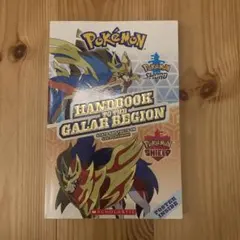 Pokémon Handbook to the Galar Regionのサムネイル