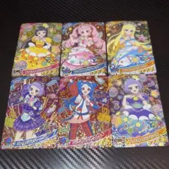 ひみつのアイプリ リング5弾 ミラクルカード 全6種 コンプセット まとめ売り