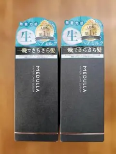 MEDULLA HYPERLINK SERUM 2本セット - メルカリ