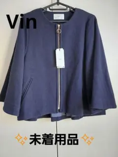 ✨未着用品✨Vin ノーカラーコート　ジャケット　ネイビー