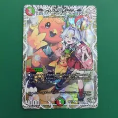 カツキング　栄光ルピア　ギャイア　キャラトレ　セット 2025年最新】栄光ルピア キャラトレの人気アイテム - メルカリ