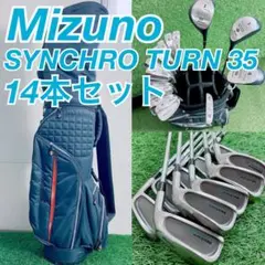 2026年最新】Notus SYNCHRO TURN 57の人気アイテム - メルカリ