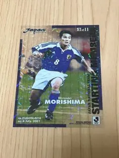 直筆サイン】森島寛晃 日本代表 セレッソ大阪 フランス ワールドカップ