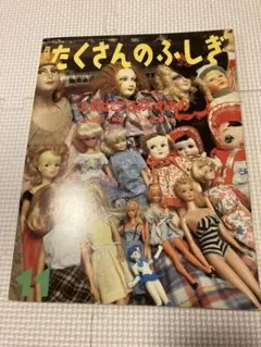 Item thumbnail for item 3420f4b4-ac69-41d2-843f-e74a9b398a86