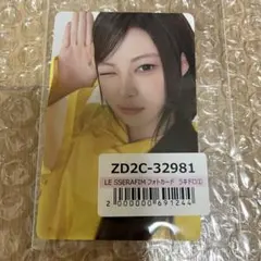 LE SSERAFIM ウンチェ トレカ ラキドロ 大阪 PUREFLOW - メルカリ