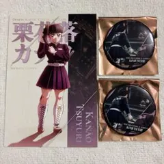 鬼滅の刃　栗花落カナヲ　缶バッジ　ポストカードセット