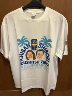 電気グルーヴ 3594 ロング Tシャツ ホワイト M - メルカリ