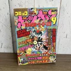2026年最新】昭和レトロ漫画の人気アイテム - メルカリ