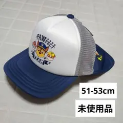 【51-53cm】パウパトロール キッズ キャップ 帽子 男の子 日除けのサムネイル