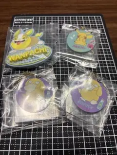 ポケモン 一番くじ 下位賞まとめ売り