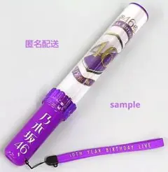 長州人様 リクエスト 2点 まとめ商品