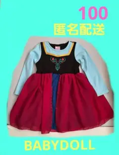 ベビードール　アナ　ワンピ　ディズニー　アナ雪　ハロウィン　コス　なりきり