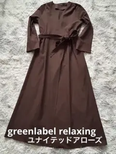 green label relaxing ユナイテッドアローズ　ワンピースのサムネイル