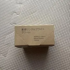 MUJI 薬用リンクルブライトクリーム 45gのサムネイル