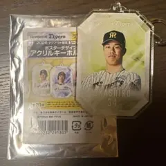 阪神タイガース 岡城快生 レプリカユニフォーム 未開封 新品 2026