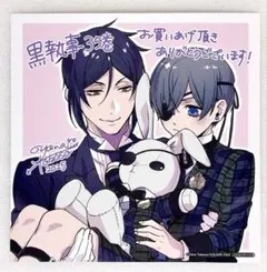 黒執事 20巻 22巻 アニメイト特典 イラストカード 枢やな ミニ色紙