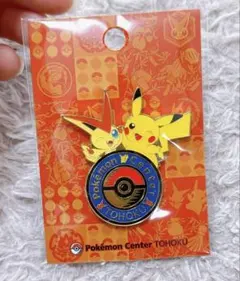 Item thumbnail for item aaecb767-82ab-4dbd-bd40-a91d7eaa9e6f