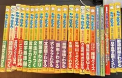 2025年最新】ドラえもんの学習シリーズの人気アイテム - メルカリ