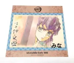 鬼滅の刃 遊郭編 絵巻カフェ 伊之助 猪子