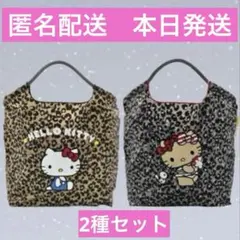 2026年最新】ボールアンドチェーン2点セットの人気アイテム - メルカリ