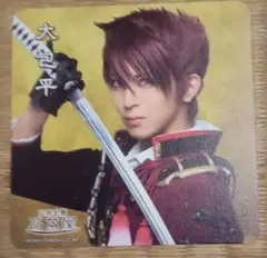 刀剣乱舞 2.5茶屋　ランダムコースター　大包平