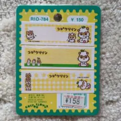 セブンイレブン nanaco みきゃん 新品 愛媛県 コレクション カード