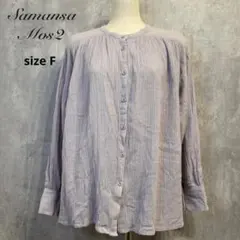 Samansa Mos2 リネン混 ギャザーブラウス *美品*