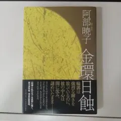 cthu(週1発送です。)様 リクエスト 2点 まとめ商品
