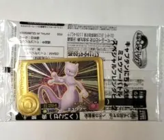 ポケモンフレンダ ゴールデン ミュウツー 限定品 スペシャルピック
