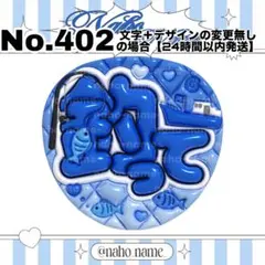 うちわ　オーダー　受付中　釣って　ファンサ　文字　ぷっくり　嵐　大野智