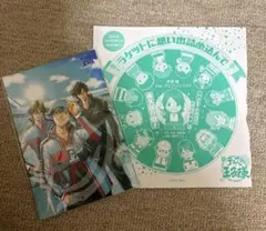 ジャンプSQ 新テニスの王子様 CD 最終話 切り抜き 応募者全員サービス
