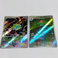 2026年最新】フシギソウARの人気アイテム - メルカリ