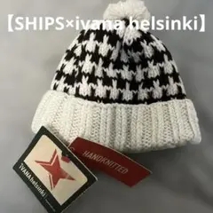 【SHIPS×ivana helsinki】キッズポンポン付きニット帽