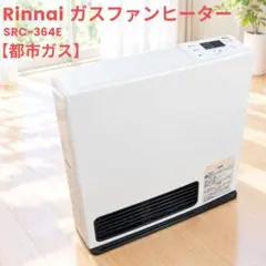 2026年最新】src-364eの人気アイテム - メルカリ