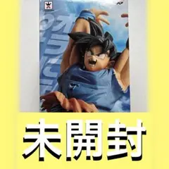 【未開封】ドラゴンボール超 オラに元気を分けてくれ 元気玉　孫悟空 フィギュア