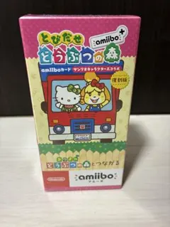 あつ森 amiiboカード サンリオコラボ シュリンク付 1box どうぶつの森