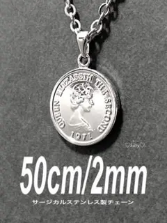 【コインネックレス シルバー 2mm 50cm】エリザベス ステンレス a92のサムネイル