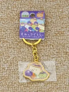 【新品】 ご当地限定 すみっコぐらし キーホルダー 北海道 ねこ ラベンダー