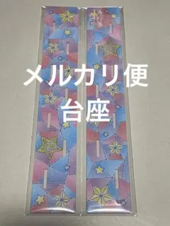 アイカツスターズ！　アクリルスタンド　台座のみ　まとめセット　DCD　限定