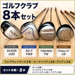 S-YARD T.9 4.5W& T.302 5UT2本セット【純正HC付き】 - メルカリ